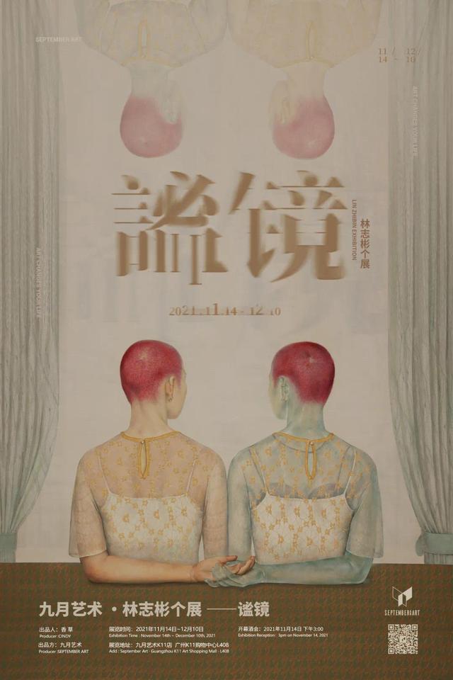 1991年首届东南亚包装机械展
