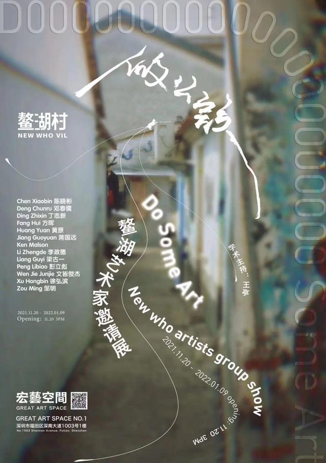 1991年首届东南亚包装机械展