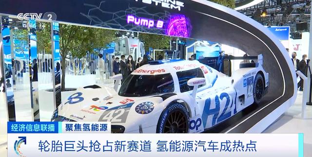 充氢气3分钟，续航600公里！多家车企入局氢燃料开发！汽车界大佬却隔空互怼，咋回事？