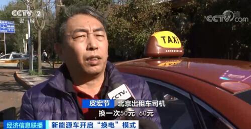 新能源车主，这个变化能省下一大笔钱