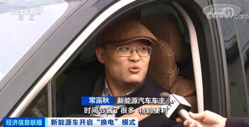 新能源车主，这个变化能省下一大笔钱