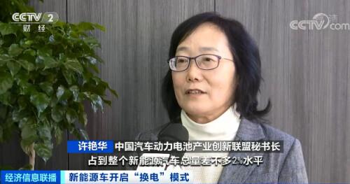 新能源车主，这个变化能省下一大笔钱