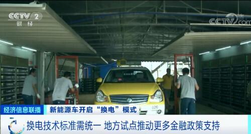 新能源车主，这个变化能省下一大笔钱