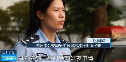 �й�׷�ǵĹ���(����һ������׷���ֳɣ���ż��Ϊֿ��ת��9��࣬������ƭ��)