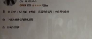 �й�׷�ǵĹ���(����һ������׷���ֳɣ���ż��Ϊֿ��ת��9��࣬������ƭ��)