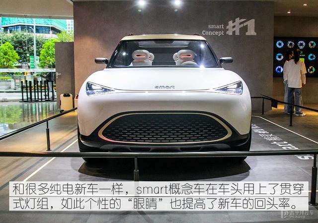 续航将超430km，尺寸还变大！“发福”后的smart会更香？