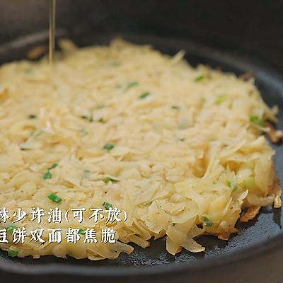 土豆丝饼的做法