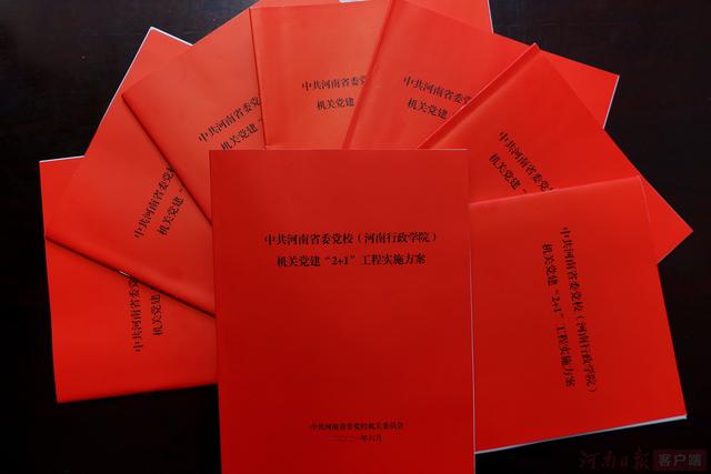 河南工程学院2015年发展党员工作