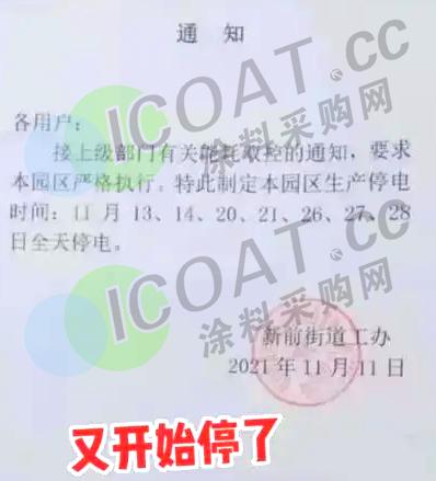 又限了！多企业停产，原油大幅下降！废纸继续跌！PC单日跌550！ABS、PE、PP均有下跌