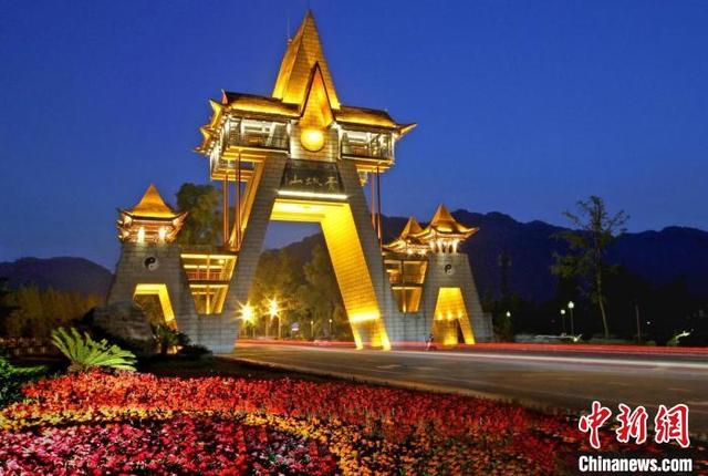 青城山门票