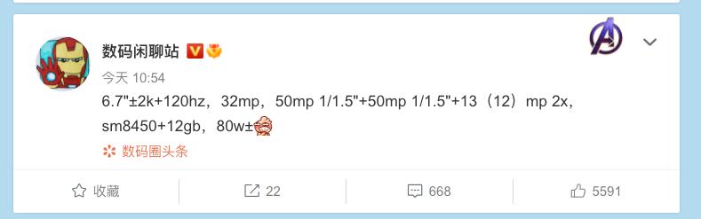 「旗舰」OPPOFindX4系列配置曝光 80W快充没有潜望长焦？