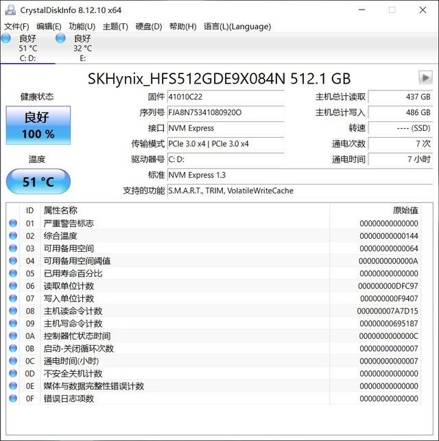 联想拯救者 r7000p2021 款评测（联想拯救者 R7000P 怎么样）(41)