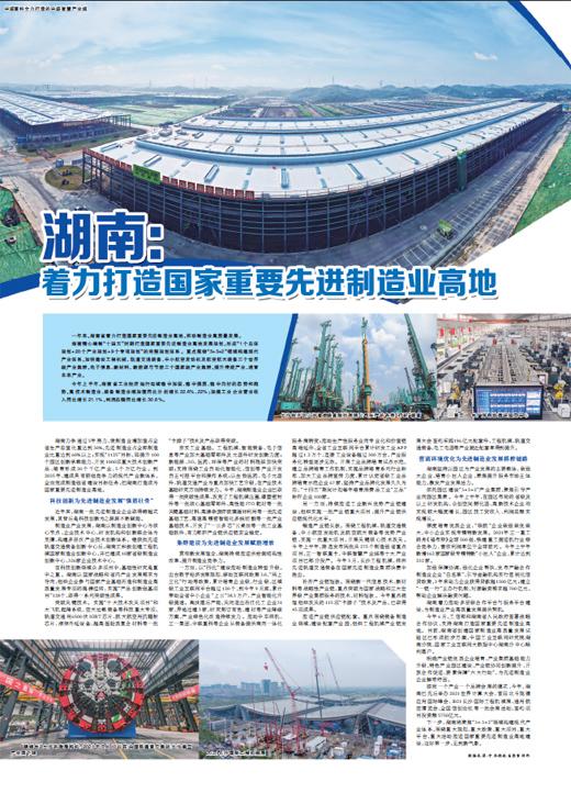 长沙工程机械展做密封件