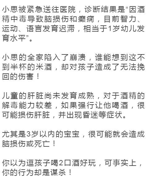 “妈妈，我吃了顿饭，怎么就去世了？”这些食物请不要喂给我孩子，一口都不行