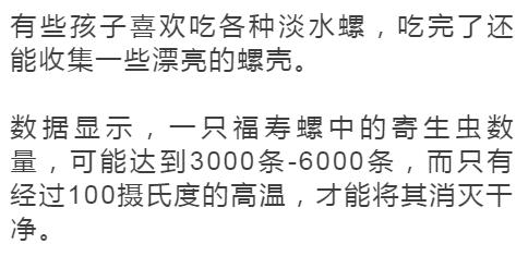 “妈妈，我吃了顿饭，怎么就去世了？”这些食物请不要喂给我孩子，一口都不行