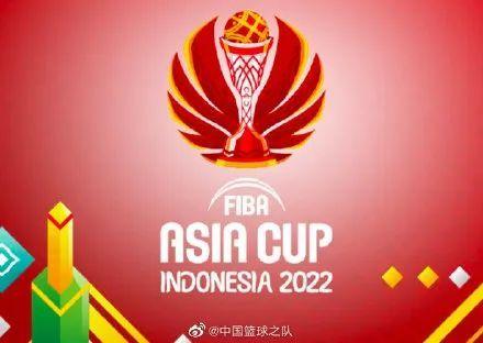 2022男篮亚洲杯比赛时间确定