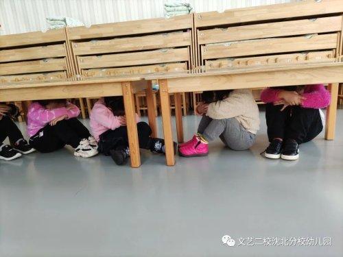 安全防护，迅速撤离！文艺二校沈北分校幼儿园防震安全疏散演练活动