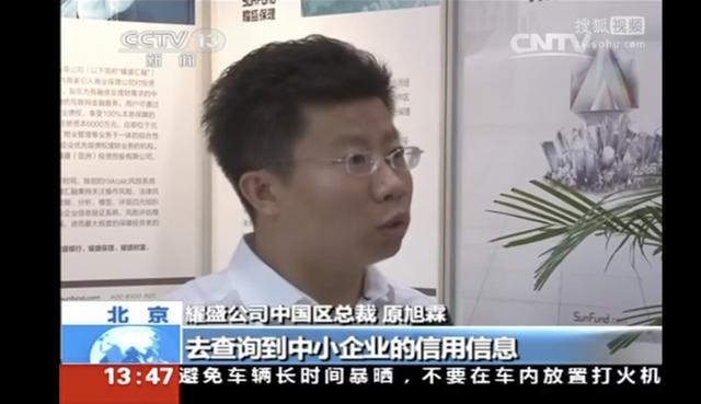 人间丨困在P2P“爆雷”里的中年人：能瞒多久是多久，钱都没了，不能再没了家