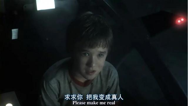 当人工智能有了情感，人类未来该如何自处？-第4张图片-9158手机教程网