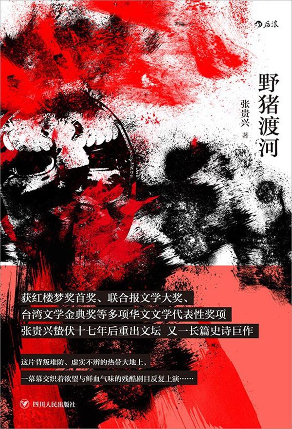 杭州立式破碎机厂家