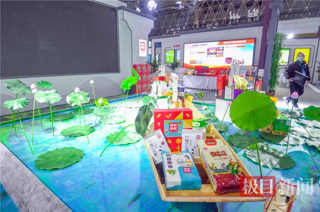 洪湖智能机械展