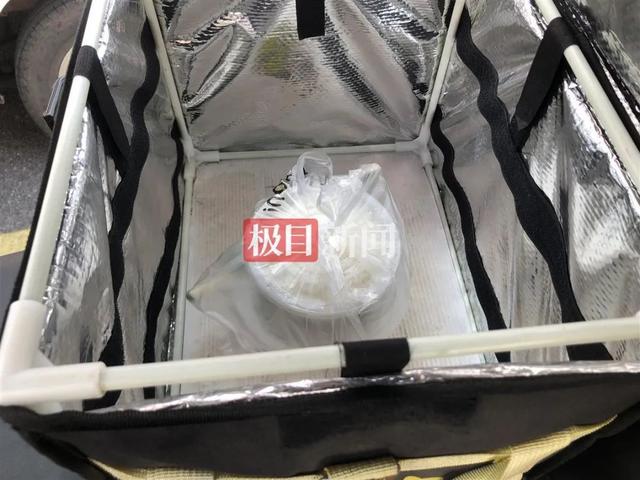 痕迹外卖小哥是第几集