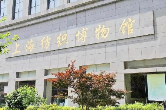 上海浦东纺织机械展附近酒店