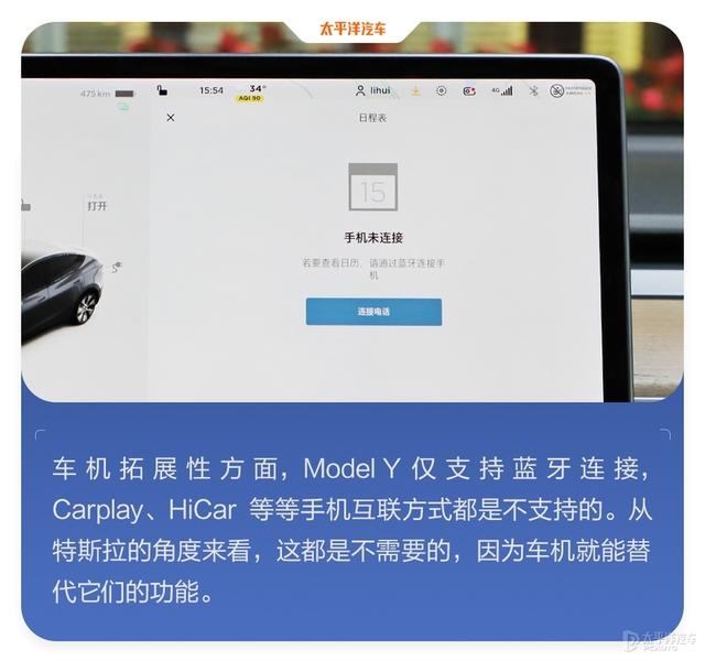 新版Model Y终于有了自动泊车！卖疯了的特斯拉这次能否冲击榜首
