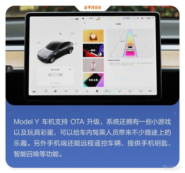新版Model Y终于有了自动泊车！卖疯了的特斯拉这次能否冲击榜首