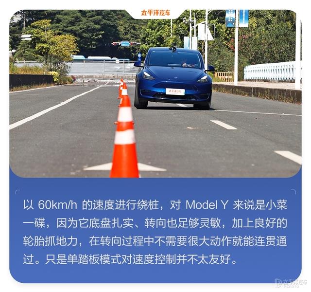 新版Model Y终于有了自动泊车！卖疯了的特斯拉这次能否冲击榜首