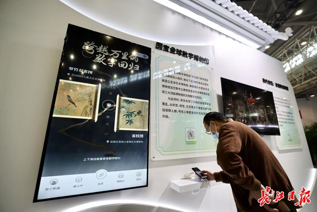 “千里江山”近在咫尺，裸眼3D瞬间穿越……盘点文旅博览会“黑科技”