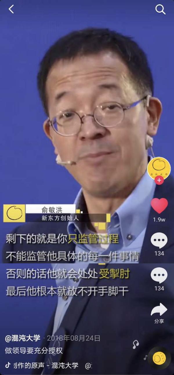 什么才是企业数字化转型真正的阻碍？