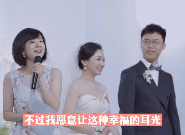 曾拆散早恋学生的班主任，十几年后被邀请当证婚人：被幸福狠狠地打了脸