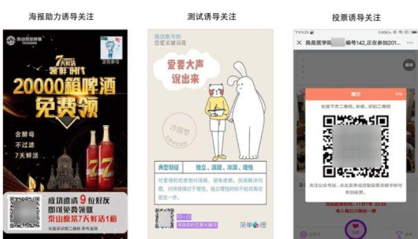 除了《个人信息保护法》，还有这4部法律产品、运营必看
