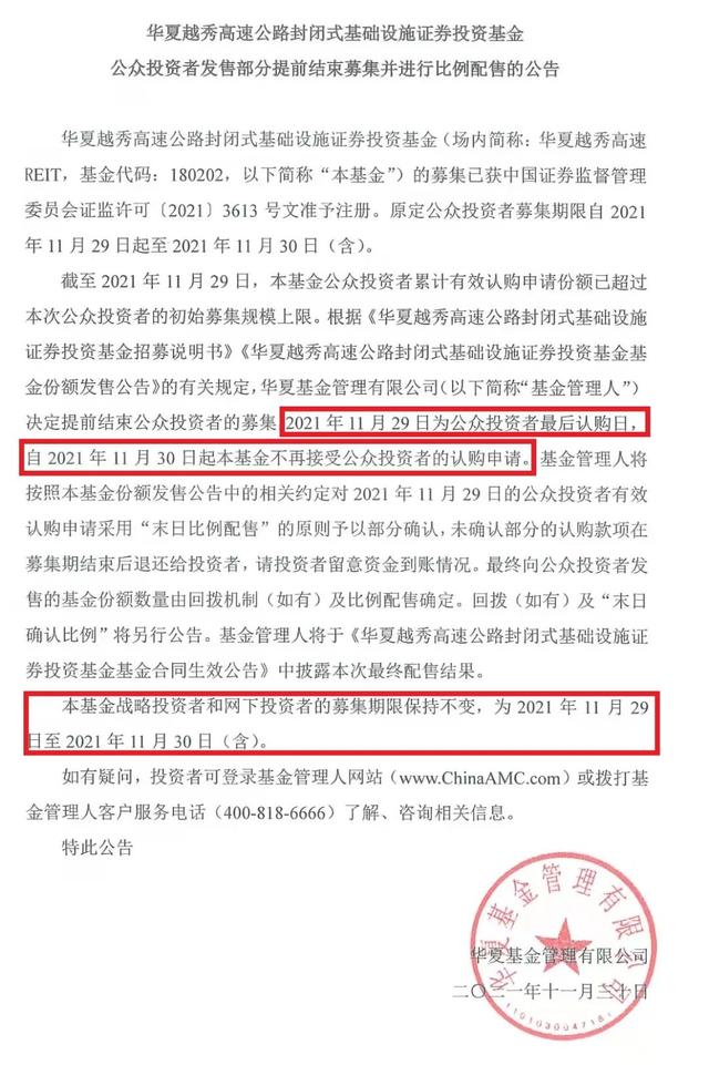 彻底火了！一天狂卖至少170亿