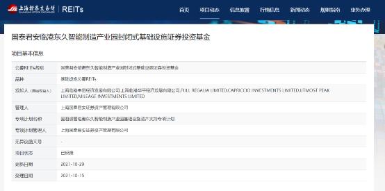 彻底火了！一天狂卖至少170亿