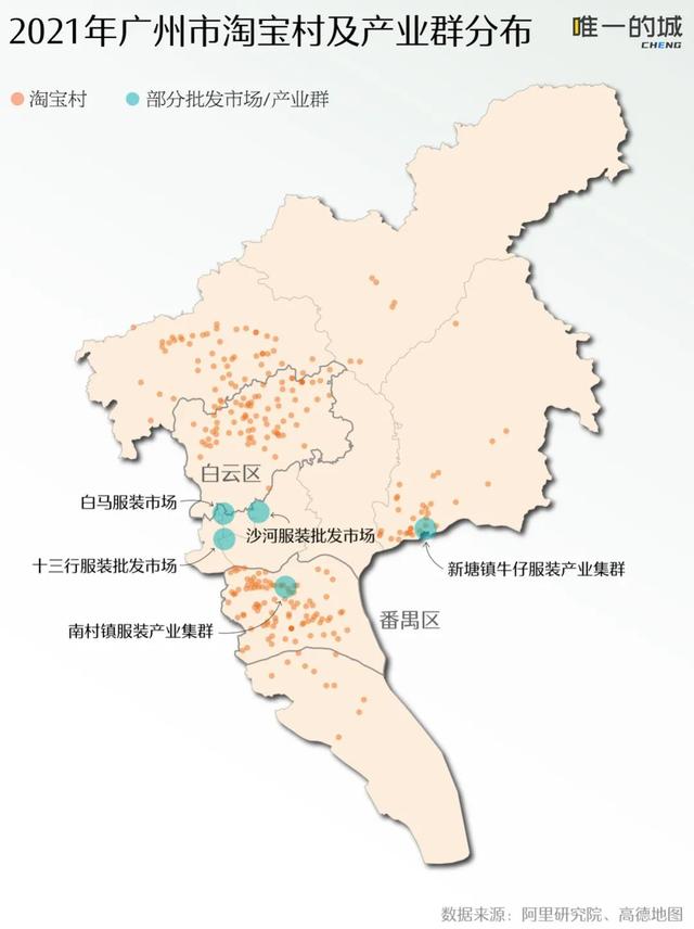 中国最强淘宝村，正打算批量复制“薇娅”