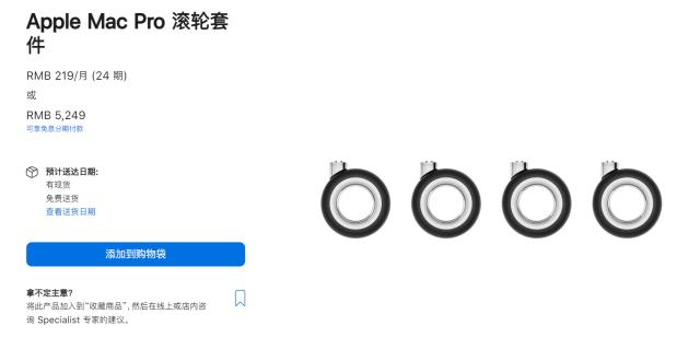 马斯克、乔布斯都在！我进了家神奇的奢侈品店
