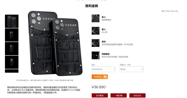 马斯克、乔布斯都在！我进了家神奇的奢侈品店