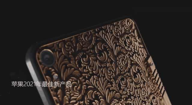 马斯克、乔布斯都在！我进了家神奇的奢侈品店