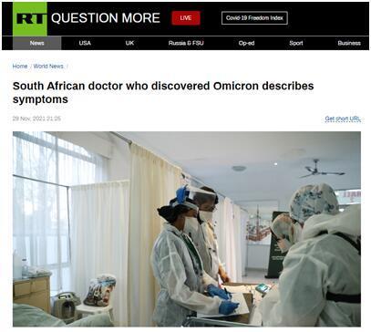南非医生描述感染奥密克戎症状：身体疼痛、“极度疲劳”，不咳嗽、有味觉