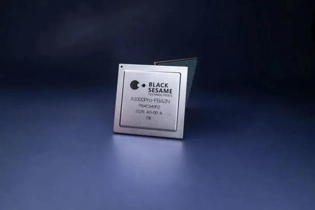 好消息！浦东企业的智能自动驾驶计算芯片再获两项大奖