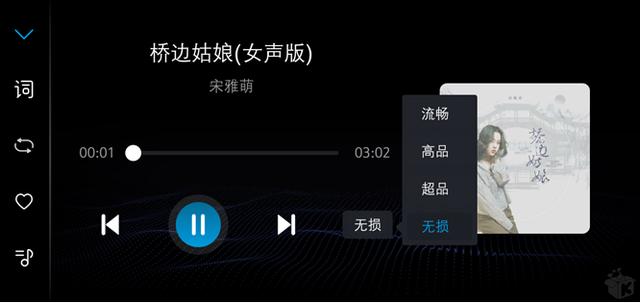 涵盖14款车型，别克eConnect智能互联科技启动新一轮OTA升级
