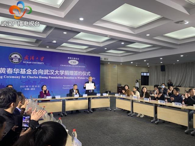 4000万美元，武汉大学收到最大一笔外币捐赠