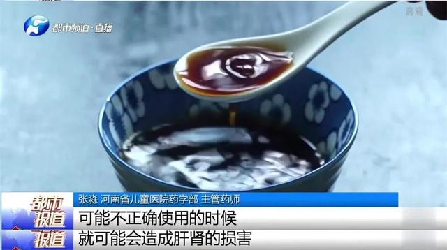 离谱！奶奶用老鼠熬油为孩子治烫伤，致其感染进ICU…医生紧急提醒