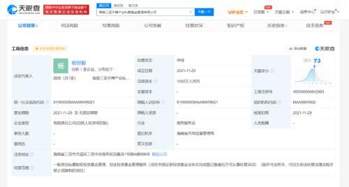 “奶茶妹妹”章泽天、刘强东成立私募股权基金！钟睒睒、宗庆后、雷军等大佬均已跨界