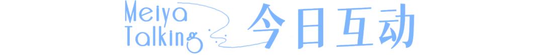 抽完血抹身体乳 抽完血抹身体乳