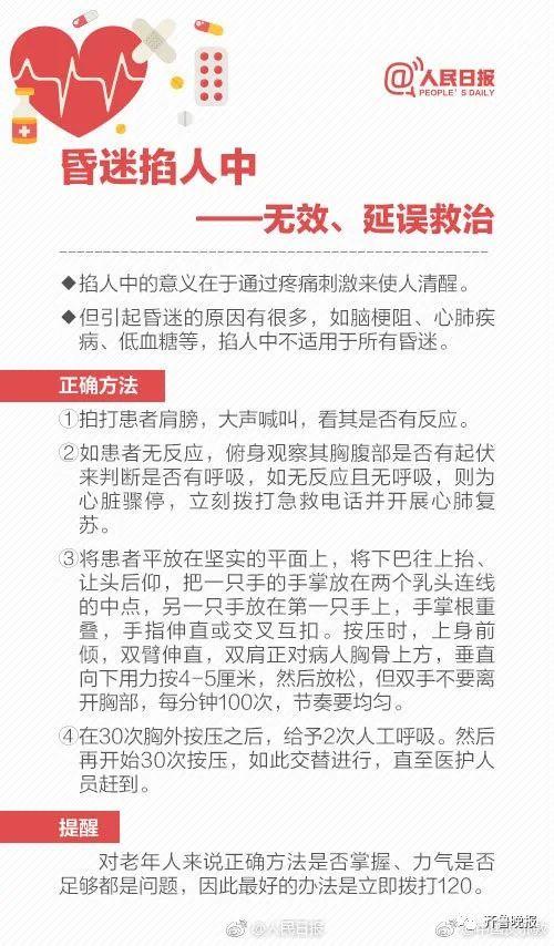 离谱！奶奶用老鼠熬油为孩子治烫伤，致其感染进ICU…医生紧急提醒