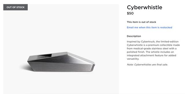 特斯拉卖口哨，售价50美元