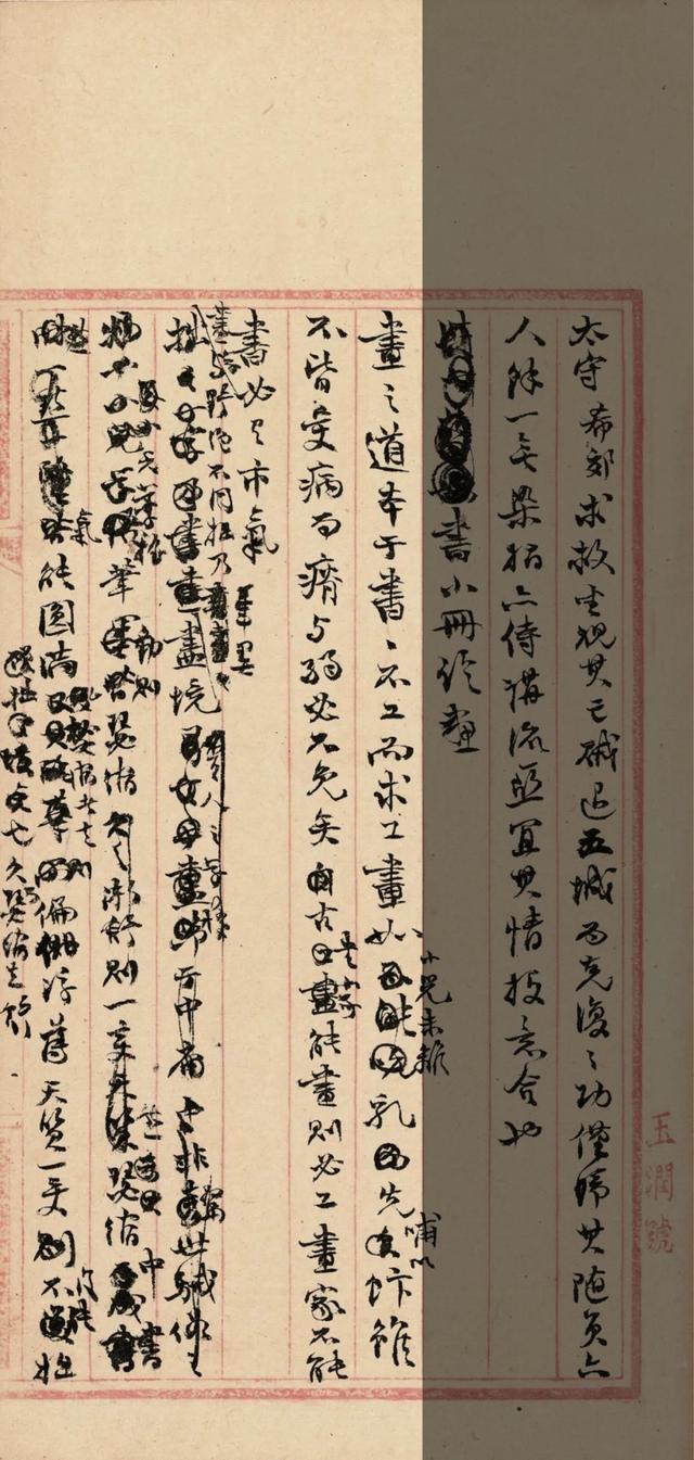 安阳印刷机械展多少钱